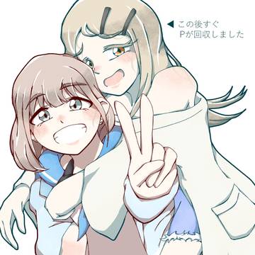 探検を終えたアイドル達