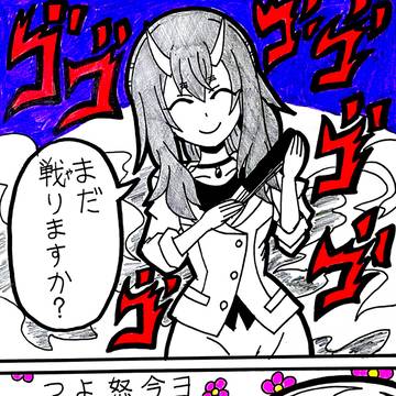 怒髪天ぷんぷん丸