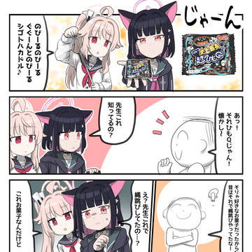 ヒモq