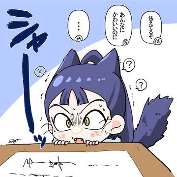 続き②