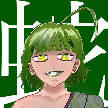 蛇
