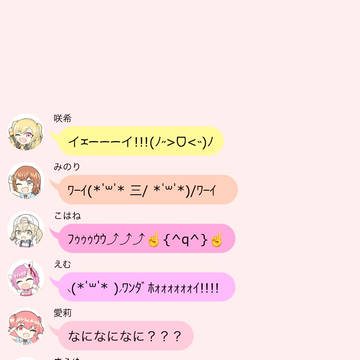 継続は力なり!