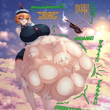 ソロ騒霊ヴァイオリニスト!