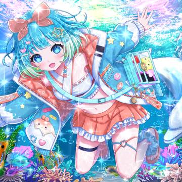 福音るりのきらきらの海