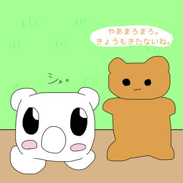 まろまぐ〜女の子〜