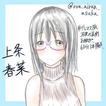 ワンドロ