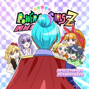 LEGEND 5:ヒーローたちと弱虫!【PPGZA】