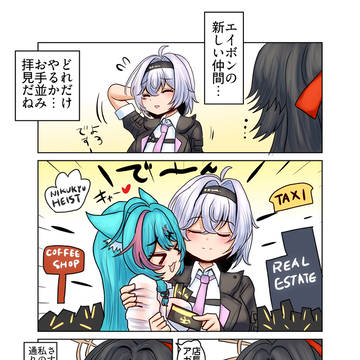 [Pixivリクエスト]お手並み拝見