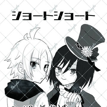 【1/11メルぱらRe:3】新刊サンプル