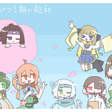 最近のイラストとか