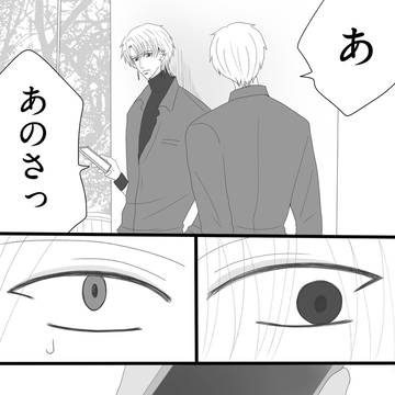 リスタート(日常編20)