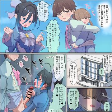 【ぴくしぶリク】地濃鑿