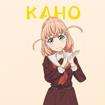 花帆ちゃん
