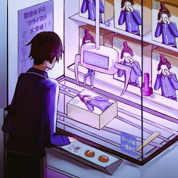 まとめ11