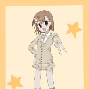 御坂美琴