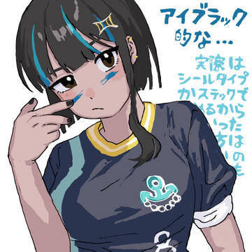 八幡さん〜⚾️