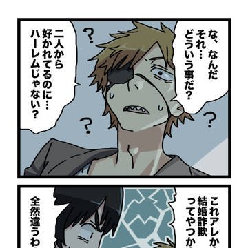 ふたつ選ぶ