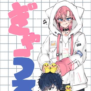 ほぼAKGのまとめ