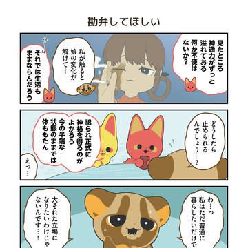 Page 11 thumbnail