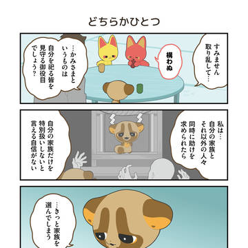 Page 12 thumbnail