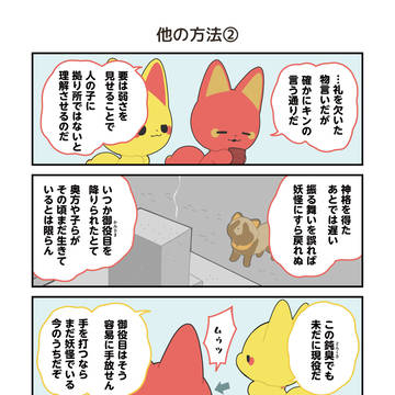 Page 14 thumbnail