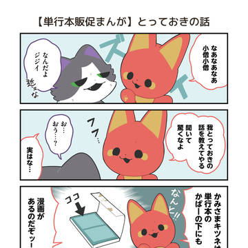 Page 16 thumbnail