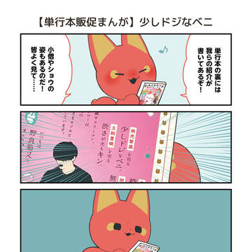 Page 17 thumbnail