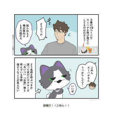 Page 18 thumbnail