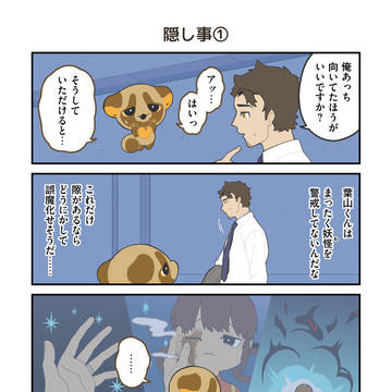 Page 4 thumbnail