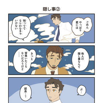 Page 5 thumbnail