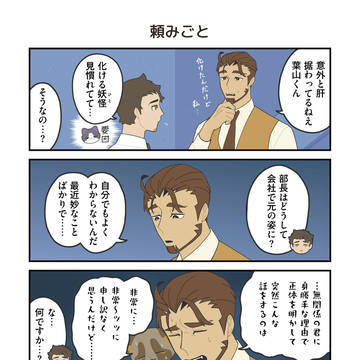 Page 6 thumbnail