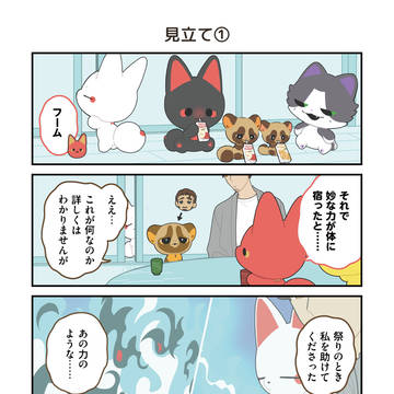Page 9 thumbnail