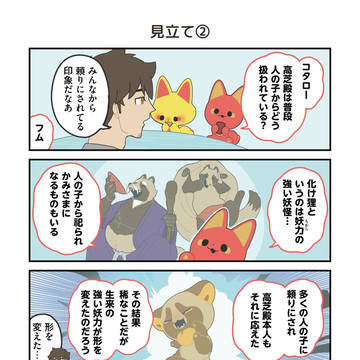 Page 10 thumbnail