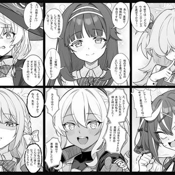 もしクズ先生がいきなり生徒を嫁と呼んだら (25)