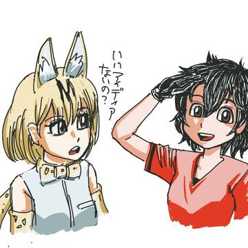 名探偵かばんちゃん絵チャrkgk+パーク一の天才ギン