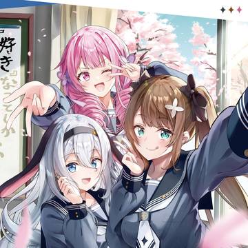 あおぎり高校入学祭お疲れ様でした！