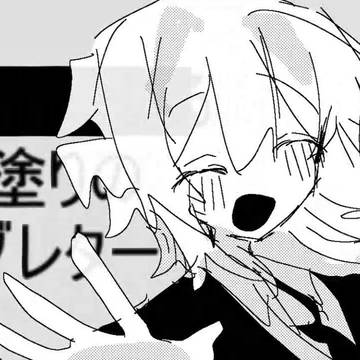 meme置き場なのです！