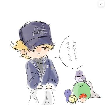 お気遣い
