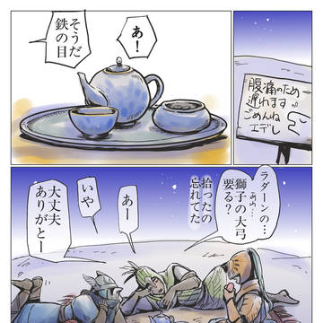 ナイトレイン「筋力ほしい」