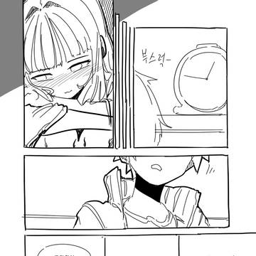 Page 11 thumbnail