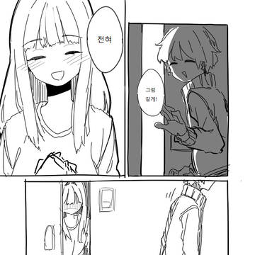 Page 12 thumbnail