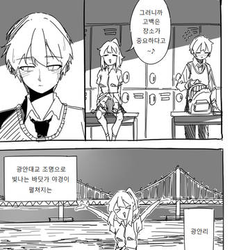 Page 2 thumbnail