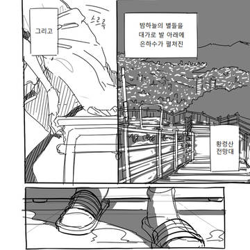 Page 3 thumbnail