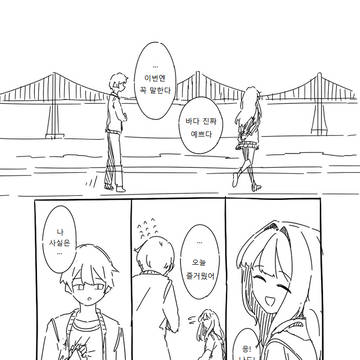 Page 4 thumbnail