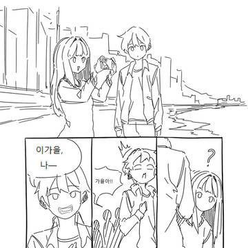 Page 5 thumbnail