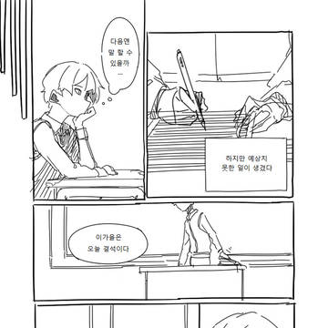 Page 6 thumbnail