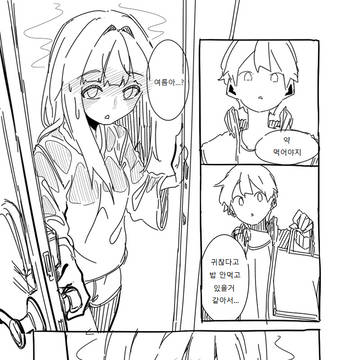Page 8 thumbnail