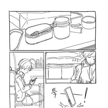 Page 9 thumbnail