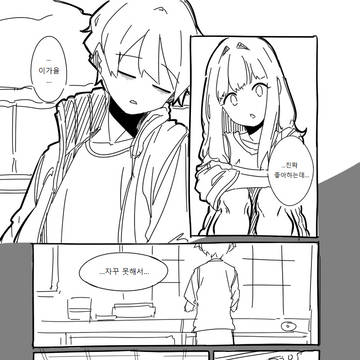 Page 10 thumbnail