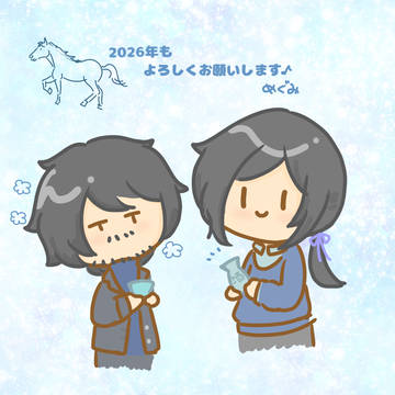 二荀　まとめ
